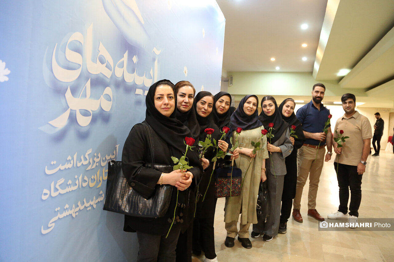 آیین بزرگداشت مقام پرستار در دانشگاه علوم پزشکی شهید بهشتی