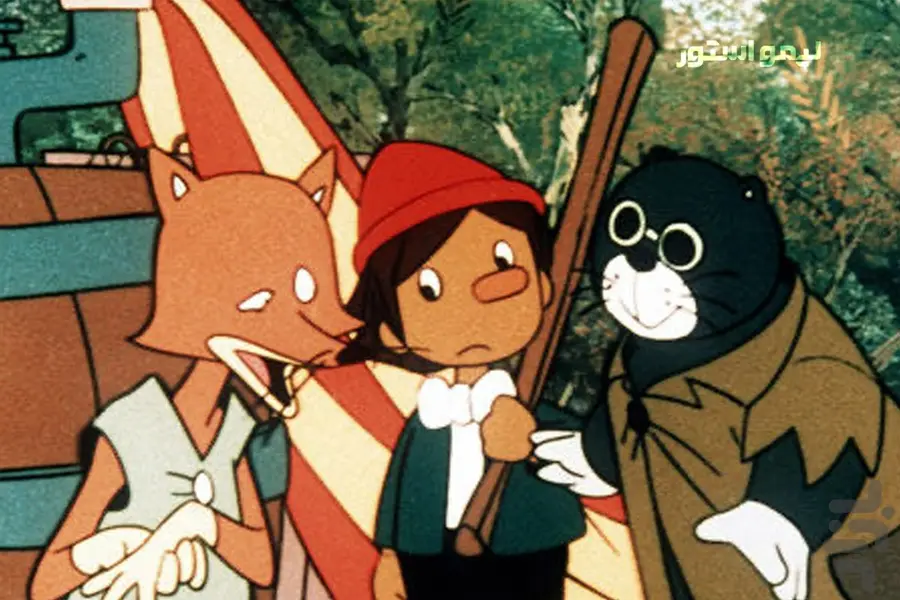 من چوبیم غرق نمیشم