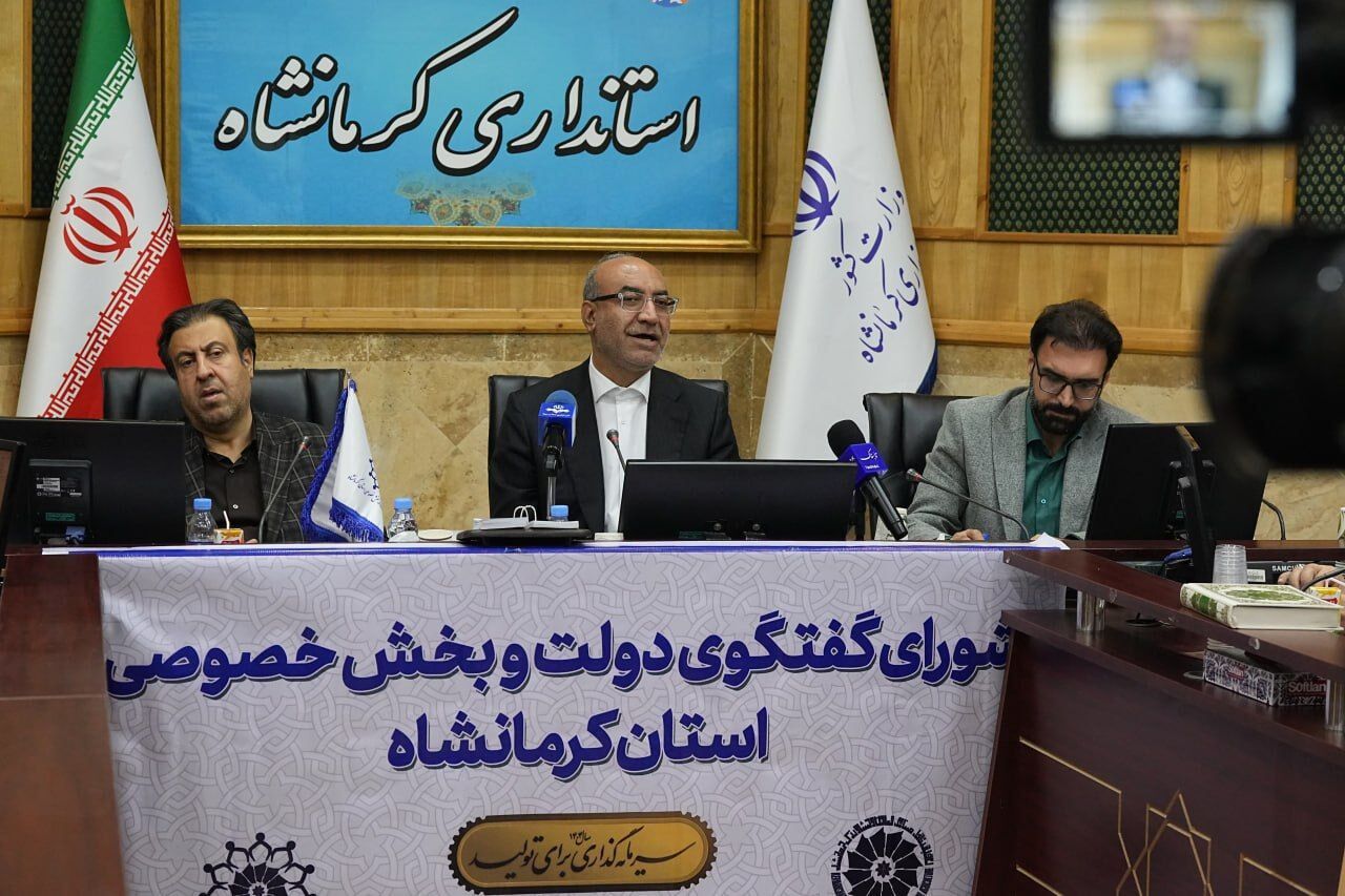 استاندار: از هر نوع سرمایه‌گذاری داخلی و خارجی در استان کرمانشاه استقبال می‌کنیم