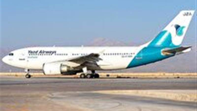 یزدایر مجاز به فعالیت پروازی نیست