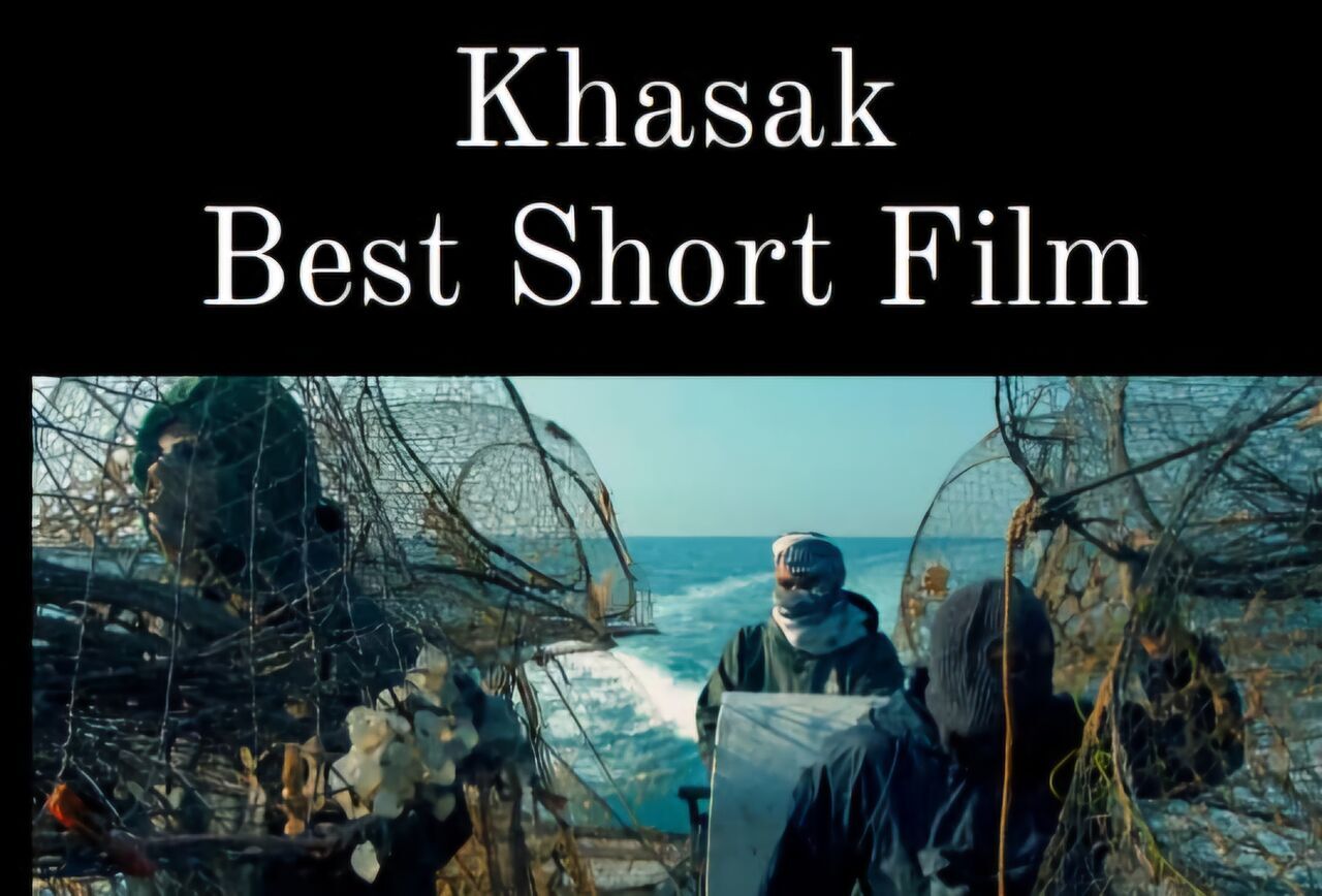 خَسّاک بهترین مستند جشنواره جهانی فیلم کن شد