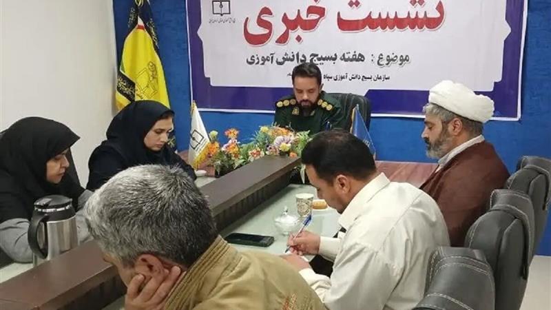 ۳۸۰ عنوان برنامه هفته بسیج دانشآموزی در خراسان جنوبی اجرا میشود