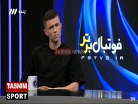 یاسر آسانی: پنالتی زن اول استقلال من هستم بعد سعید سحرخیزان و رامین رضاییان