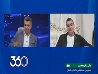 صحبتهای نظرمحمدی درباره ممنوعیت ورود هواداران زن رشت به ورزشگاه