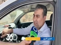 زخم روی روح ایران؛ کرامت فراموش شده انسان