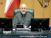 قالیباف: هدف مجلس تبدیل یارانه ابتدای زنجیره به کالاهای مشخص و تأمین کالری خانوادههای ۷ دهک است