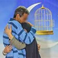 اختصاص هزینه مراسم چهلم به آزادی زندانیان غیر عمد