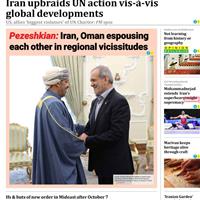 صفحه اول روزنامه Iran Daily سه‌شنبه ۶ آبان