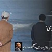 اکران مستند «دینداری» در دانشگاه باقرالعلوم قم