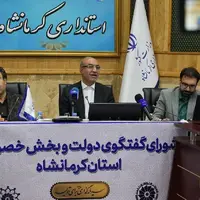 استاندار: از هر نوع سرمایهگذاری داخلی و خارجی در استان کرمانشاه استقبال میکنیم