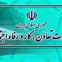 یزد، آماده اجرای طرح ملی اتصال است