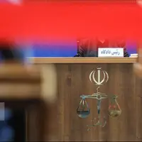 رضایت اولیایدم یک پرونده قتل پس از ۸ سال در باوی