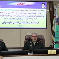 نظارت ستادی، یکی از ماموریتهای رکنی فراجا است