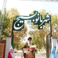 بوستان ۲/۵ هکتاری ویژه بانوان در مشهد به بهرهبرداری رسید