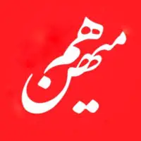 سردبیر هممیهن توقیف سایت را تائید کرد