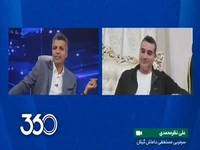 بغض و گریه علی نظرمحمدی برای وضعیت شهر و تیمش