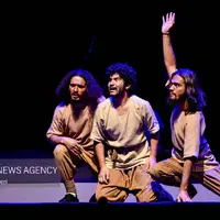 اجرای نمایش «یک تن» در اصفهان