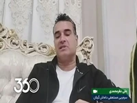 سناریویی که هر سال تکرار میشود اما به کسی برنمیخورد