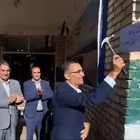 نواختهشدن زنگ پدافند غیر عامل در اهر