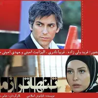 فیلمی با بازی فریبا نادری راهی سه جشنواره بینالمللی شد