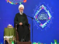 اهمیت و آثار «بسم الله الرحمن الرحیم»