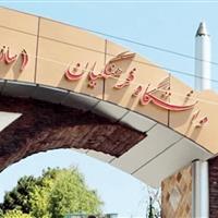 اطلاعیه دانشگاه فرهنگیان درخصوص نتایج نهایی پذیرش دانشجومعلم از استعدادهای برتر ملی