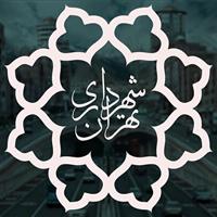 مخالفت کمیسیون امور داخلی کشور و شوراها با تحقیق و تفحص از عملکرد شهرداری تهران