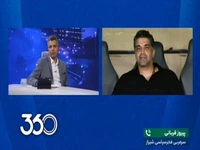 پیشبینی پیروز قربانی از جدیترین مدعیان قهرمانی لیگ ۲۵