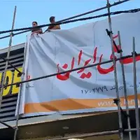 آخرین وضعیت انتقال بانک آینده به بانک ملی
