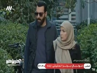 چرا همه چی تقصیر پدر بردیاست؟