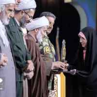 اختتامیه چهل‌وهشتمین دوره مسابقات سراسری قرآن کریم