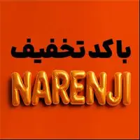 هم آیفون نارنجی ببر، هم تخفیف سفر تپسی