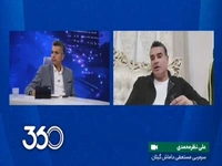 این مورد را فقط در لیگ یک ایران میبینید!