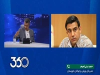 گلایههای عادل فردوسیپور نسبت به اداره ملوکالطوایفی وضعیت، با بیتوجهی به حکم کمیته انضباطی