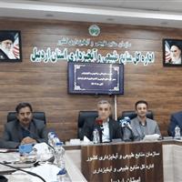 برای ۹۰ درصد اراضی منابع طبیعی اردبیل سند تک برگ صادر شده است