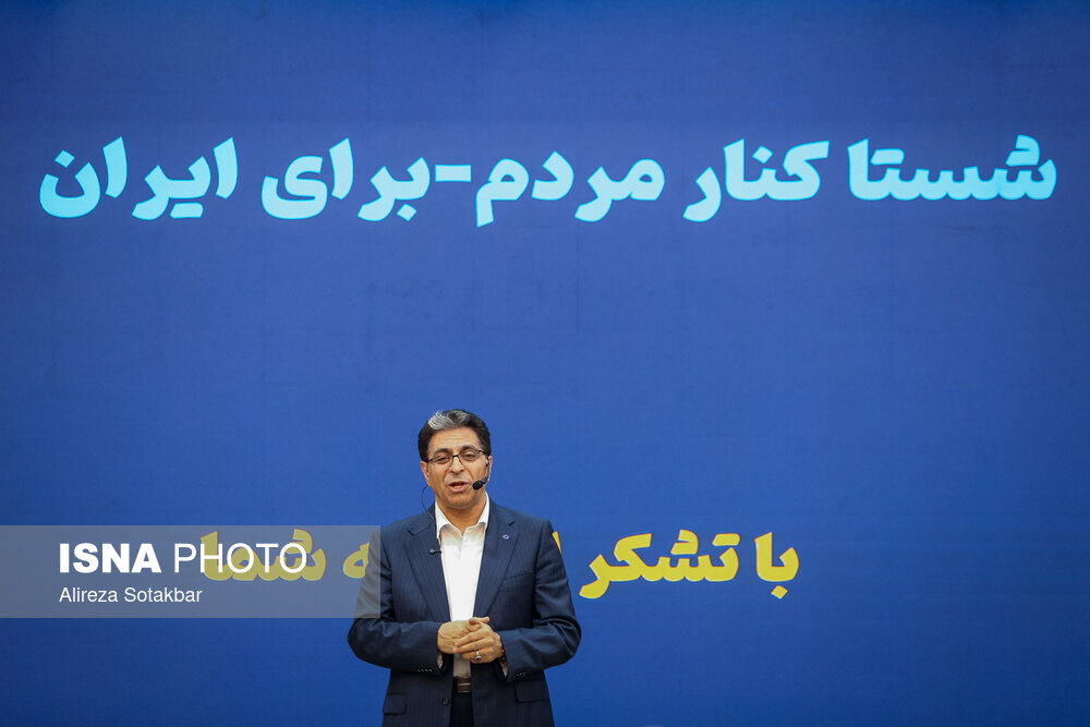نشست خبری مدیرعامل شرکت شستا