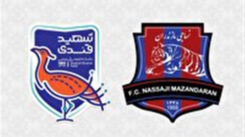 شهید قندی ـ نساجی در مشهد