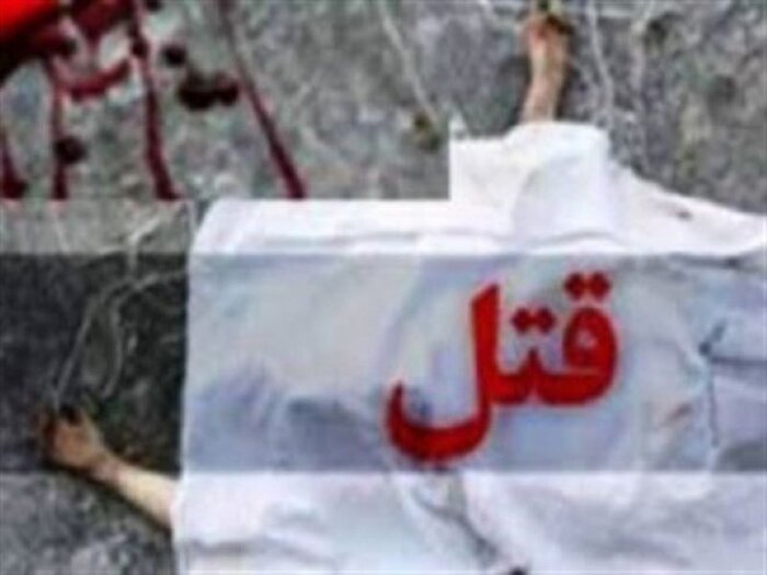 درگیری خانوادگی در استان فارس به زندگی یک جوان پایان داد