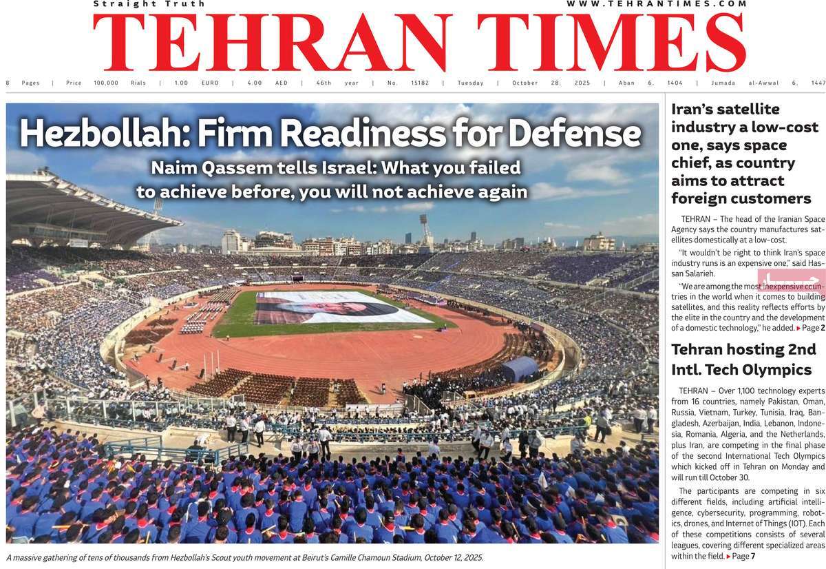 صفحه اول روزنامه Tehran Times سه‌شنبه ۶ آبان