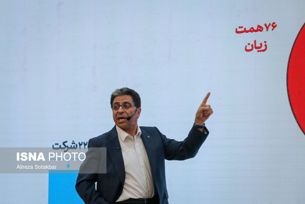 نشست خبری مدیرعامل شرکت شستا