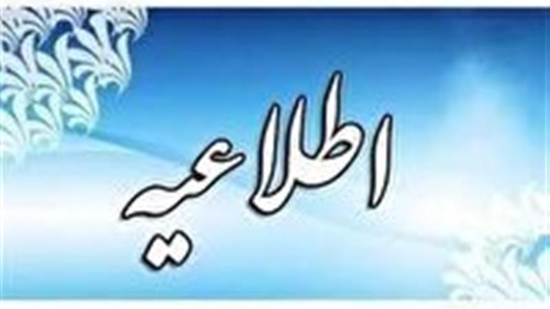 تمدید مهلت ثبتنام شوراهای مردمنهاد زنجان