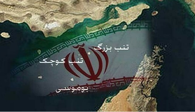 روز ملی جزایر سه‌گانه خلیج فارس به تقویم کشور اضافه شد