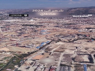 تصاویری باورنکردنی از بازسازی شهر هاتای ترکیه دو سال پس از زلزله