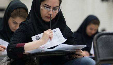 نتایج نهایی پذیرش رشتههای شرایط خاص کنکور سال ۱۴۰۴ اعلام شد