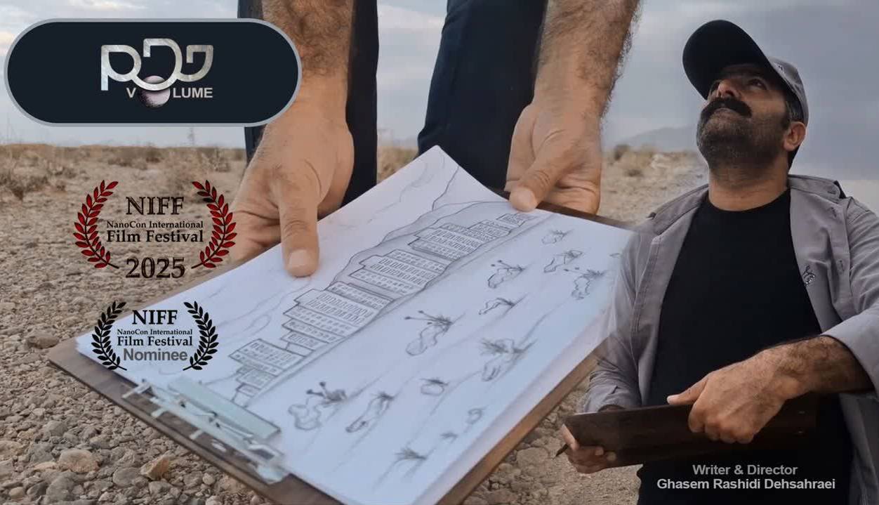 اثر هنرمند چهارمحال و بختیاری نامزد جایزه بهترین فیلم کوتاه جشنواره نانوکان آمریکا شد