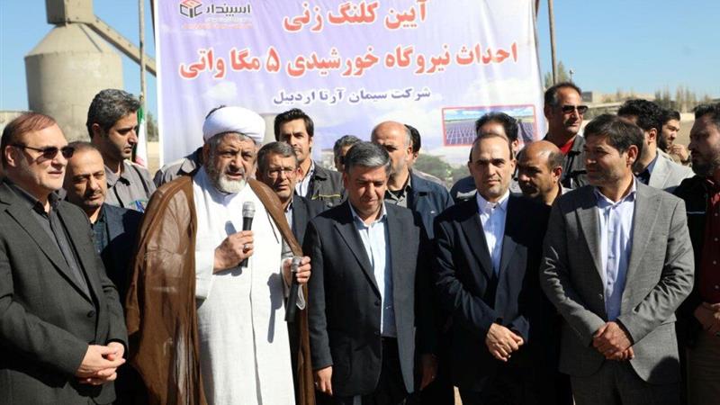 استاندار اردبیل: وام نیروگاههای خورشیدی سریع پرداخت میشود