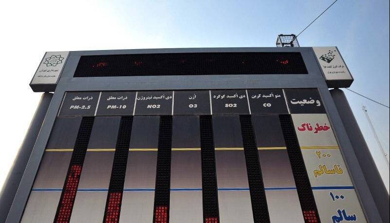 وضعیت نارنجی هوای تهران؛ گروههای حساس در خانه بمانند