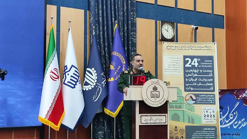 رئیس بسیج سازندگی: قنات نماد پیوند علم، ایمان و مهندسی ایرانی است