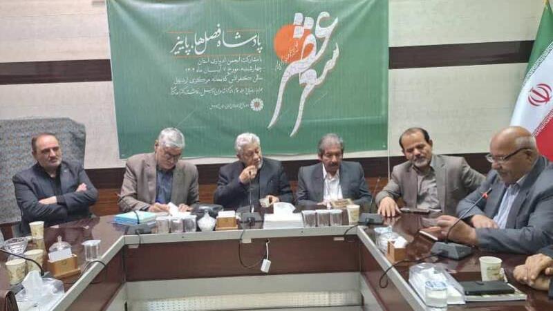 تذکره شاعران اردبیل رونمایی شد