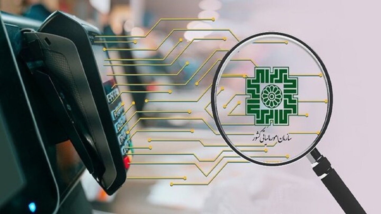 کاهش فرار مالیاتی با صدور صورتحسابهای الکترونیکی در کشور